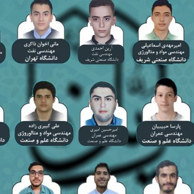 نفرات برتر کنکور سراسری