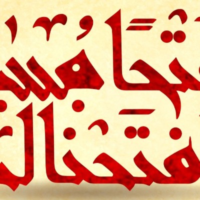 جنگ تحمیلی سوم