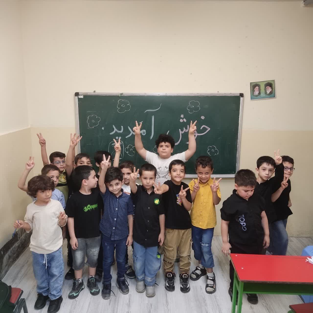 گردهمایی تابستانه