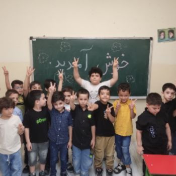 گردهمایی تابستانه