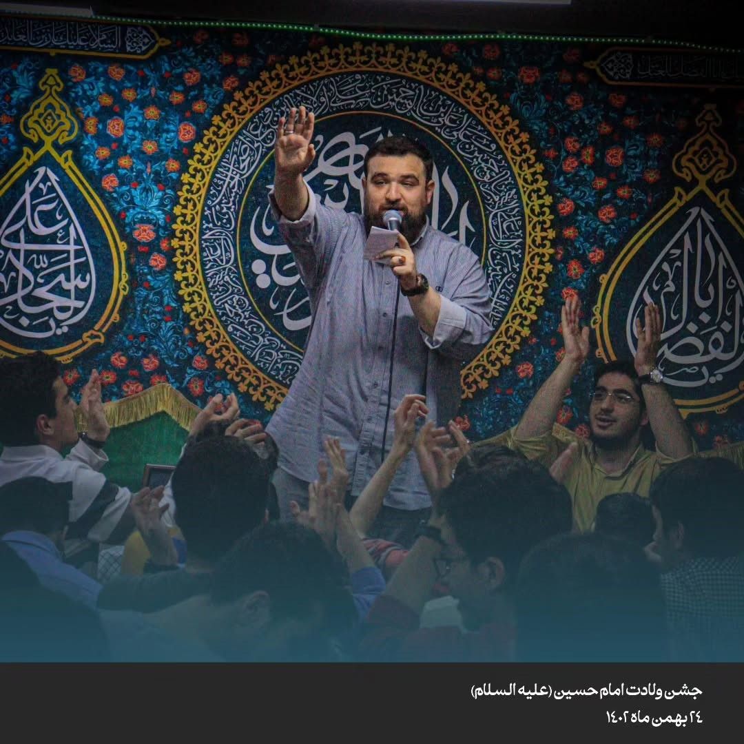 ولادت امام حسین ع