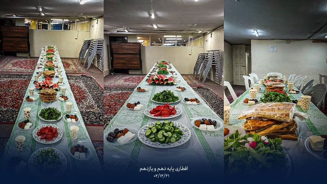 افطاری رمضان 1402