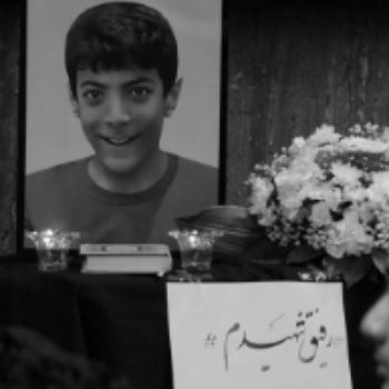 رفیق شهید