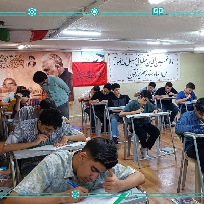 اولین آزمون و مطالعه سال تحصیلی جدید 1405